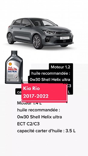 KIA Rio 2017 - 2021 huile recommandée : 0w30 Shell Helix ultra ECT C2/C3 #kiario #kia #kiario5 #0w30 #shelloil #shell #vidange #huilemoteur #oilmotor #ميكانيك_السيارات #ميكانيكي #تغيير_الزيت #kiamotors #kiatunisie #kiatunisia #kiamaroc #kiaegypt #kiaalgerie #tunis #alger #maroc #changer #kia2023 #كيا #كيا_ريو #زيت_السيارة #france #suisse #italie #japan #belgique