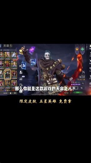 超高自由度魔幻塔防游戏，超多玩法，你能坚持到第几关？