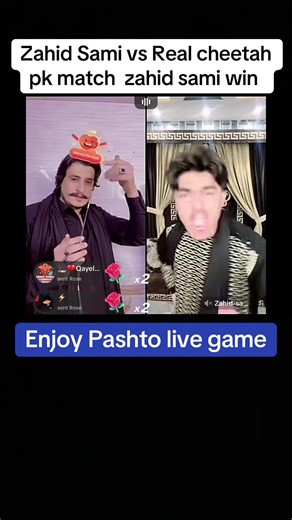 Zahid sami vs Real cheetah pk game#foryou #viralvideo #saport #pashtolivegame #pkmatchchallenge @Zahid_sami313