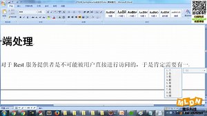 270104B_SpringSecurity安全访问（配置消费端安全访问）(000000-500000)