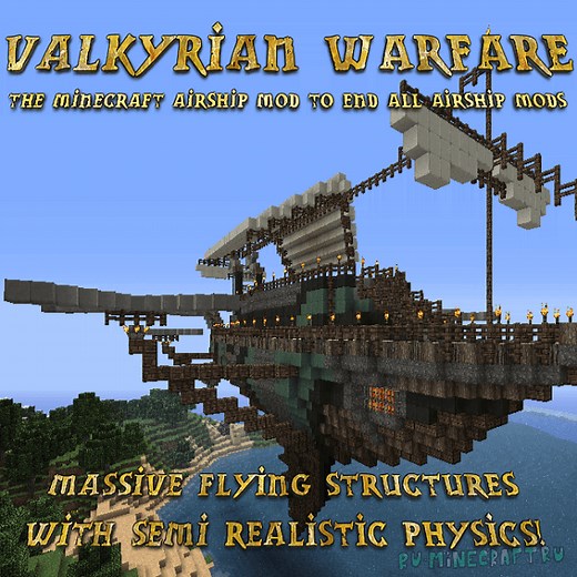 Valkyrien Skies (Warfare) - летающие структуры [1.20.1] [1.19.2] [1.18.2] [1.16.5] [1.12.2] [1.11.2] [1.10.2]