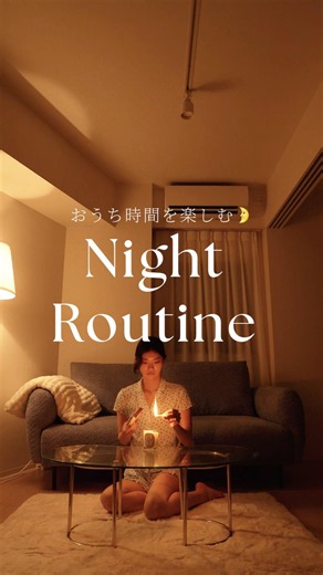 Self care night routine🌃 #night routine #selfcare