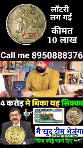 old coins bayre raj gyaani real Old coin 👛🪙👛👛 #oldcoins #automobile #motivation #collectiblecoin