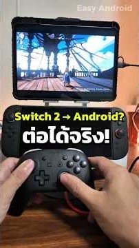 Can You Really Output Nintendo Switch Images to an Android Tablet? | Easy Android