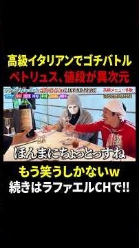 [Ultra-Premium Wine] The moment "a certain bottle" is opened, it instantly turns into hell!? A ps...