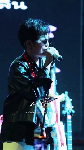 อยากมีสิทธิ์หวง เมื่อเห็นเอื้อยควง.. 🐯⚡️#ครูแจ๋ม #แจ๋มพลอยไพลิน￼