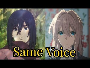 Mikasa Ackerman Voice Actor in Anime Roles. [Yui Ishikawa]