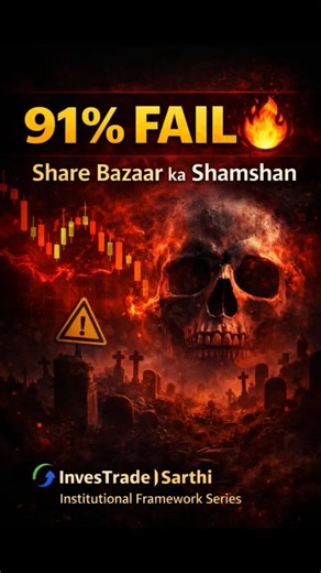 Share Bazaar में 🔥 91% Investors Kyon Fail Hote Hain? | Brutal Truth