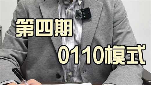 外贸人必看：0110模式退税全流程解析