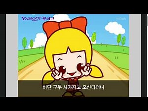 꾸러기 동요 - 오빠생각