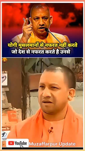 Yogi does not hate Muslims who hate the country. #shorts #shortvideo #modi #yogi #trending #viral