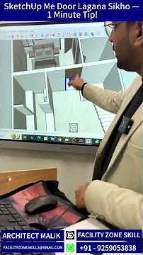 How To Add Door In SketchUp | Easy Method | #sketchupplugins #3dmodeling