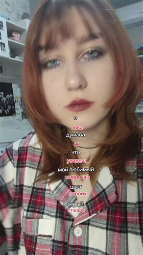 Discover the Meaning of Colors and Emotions