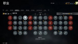 医疗兵职业专精三合一 干货讲解 非主流但有效点法 【WWZ】