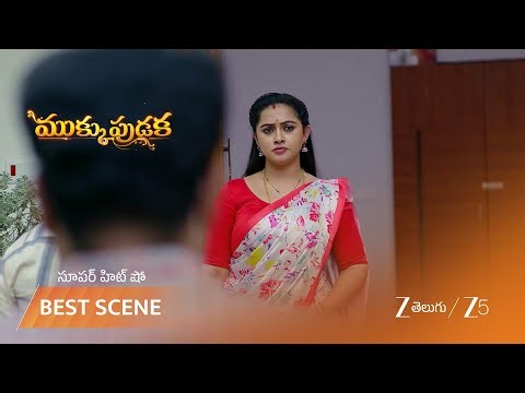 MUKKUPUDAKA | అవని మాటలకు.. అందరూ అయోమయం.