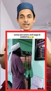 The mosque in the locality is empty since last 2-3 days 🙄🕌#masjid #masjidnabawi #islam #namaz #pr...