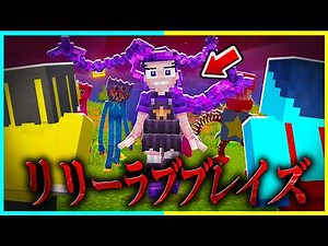 We investigated the urban legend of Lily, the girl who can control her hair... [Minecraft]