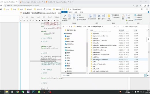 Object of type 'complex' is not JSON serializableLDAcomplex转json