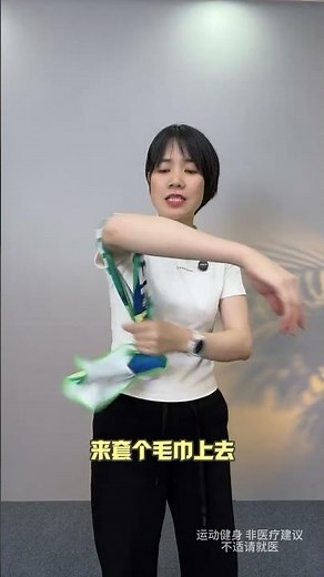 Back Stretching Challenge: How to Touch Your Back with a Towel