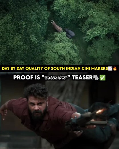 unknown.adda.videos on Instagram: "Kattalan Teaser Out Now on Cubes Entertainments Youtube Channel🔥 Watch on : https://youtu.be/uxjIcg_Z5sc?si=yoxZT6-5_yzu5xNL [ Link in bio] Worldwide Theatrical Release on 14 MAY, 2026⏳ 🌎A Cubes International Initiative 💰Shareef Muhammed Presents - ‘KATTALAN’ ⭐️ing Antony Varghese 🎬Directed by Paul George 🎧Music by B.Ajaneesh Loknath 📽️A Cubes Entertainments Release @cubesentertainments @antony_varghese_pepe @sherifvr1 @adamsvoyage @suniltollywood @kabird