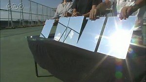 かがみで光を重ねる | NHK for School