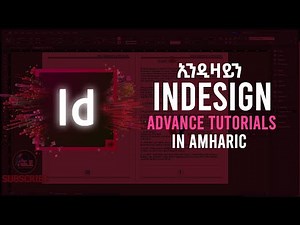 Indesign Advanced Tutorial |Nile GraphiX & Motion|