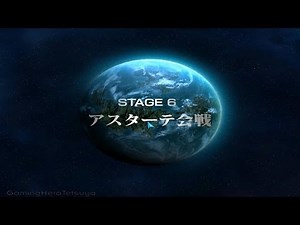 銀河英雄伝説 - 銀河帝国軍 campaign (Part 6) [HD]