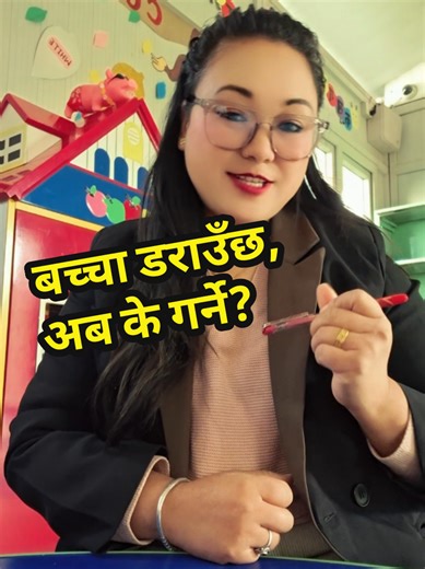 Dealing with Scared Children: Effective Strategies