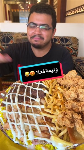 تجربة وليمة كفار قريش