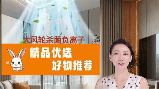 北欧风静音遥控吊扇灯，型号F801，低噪运行不扰眠，智能调光助你轻松营造温馨氛围，客厅卧室都适用。