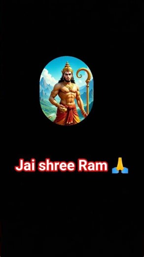 Jai shree Ram #ram #shorts