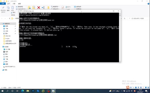 [Python]谷歌生草机，自动翻译20遍！告别手动翻译！