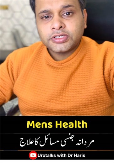 Understanding Men's Health: Urology and Andrology