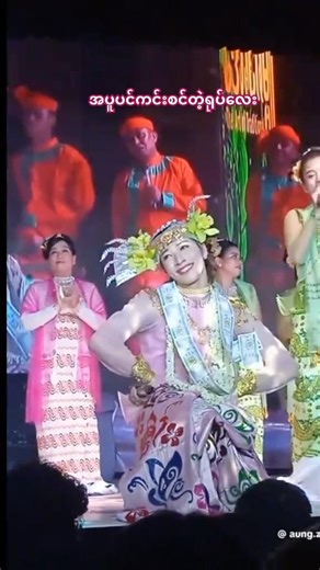 ချစ်စရာလေးထက်ပိုသောလေး #thabinthal #aungzabu