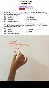 Reasoning Calendar short tricks 🤔