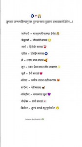 ​#marathimotivational​#मराठीमोटिवेशन​#motivation​#marathi​#marathitrnding