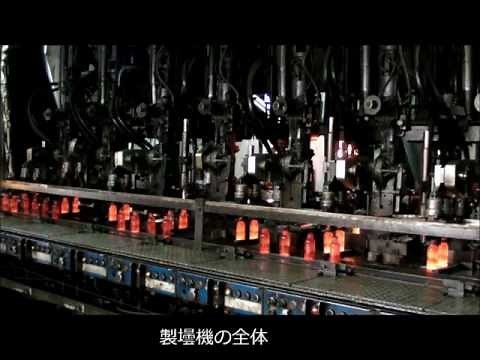 ガラスびんの出来るまで No.2