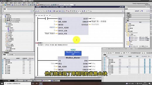 Modbus RTU程序设计及轮询编程，何时采用40001，何时采用400001