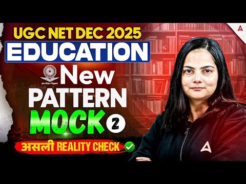 UGC NET Education Paper 2 | UGC NET Education Mock Test #2 By Anjali Mam