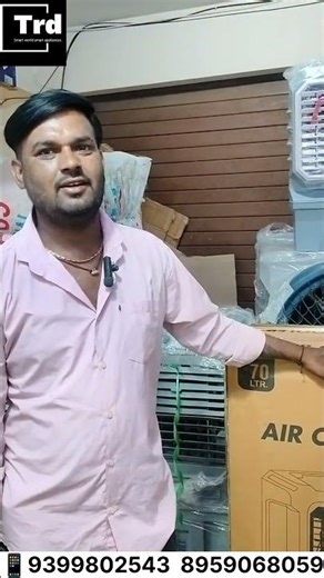 Cooler Wholesale price in Wholesale Shop || कूलर खरीदे व्होलसेल कीमत इंदौर में || Wholesale shop