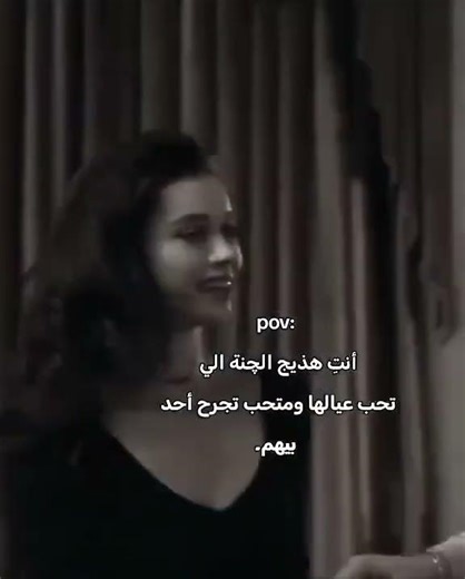 😂🌚 #تفاعلؤؤؤؤؤؤؤؤؤؤؤؤؤؤ #لايك #اكسبلور #ليش_ماكو_تفاعل #محظور_من_الاكسبلور #المراه #تصميمي