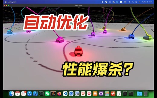 Rust写的新ECS引擎 Arete，真的自动优化、性能爆杀？游戏引擎的未来？