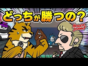 Howdy Johnny シーズン2 第11話「タイガーにピンチ到来！？」