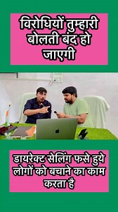 35K views · 752 reactions | Power of direct selling #WomenEmpowerment2024 #maxraghavmotivationalspeaker #MaxRaghav #networkmarketing #lifestyle #mlm #networking #entrepreneur #business #marketing #opportunity #youth #Women #JobCreation #motivation #motivationalquotes #motivational #motivationmonday #motivationalvideo #motivationalspeaker #spiritualgrowth #spiritual #spiritualhealing #spiritualawakening | Max Raghav Motivational Speaker | Facebook