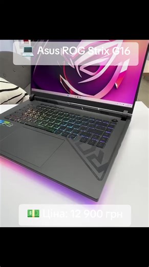 💻 Asus ROG Strix G16 💵 Ціна: 12 900 грн ⚙️ Опис ⬇️ ▪️ Новий, запакований ▪️ Оригінал, повний комплект ▪️ Глобальна версія ▪️ Клавіатура: Eng/Ukr (з підсвіткою RGB) ▪️ Windows встановлено — готовий до роботи ▪️ Екран: 165Hz, 100% sRGB — ідеальна плавність та кольоропередача для ігор та дизайну ▪️ Відеокарта: NVIDIA GeForce RTX 4060 8Gb — топова графіка, тягне все на ультрах ▪️ Процесор: Intel Core i5-13450HX — потужний чіп для найважчих завдань у 2026 році ▪️ Пам'ять: 16 Gb RAM SSD 512 Gb (митт