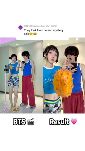 What time is it in your country right now?#couple #dance #funny #magic #zoey