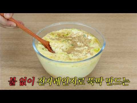 I replaced water with soft tofu in my steamed eggs, and the texture completely changed