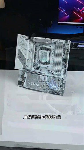ROG小吹雪，专为剑星PC版打造的高颜值电脑，完美匹配