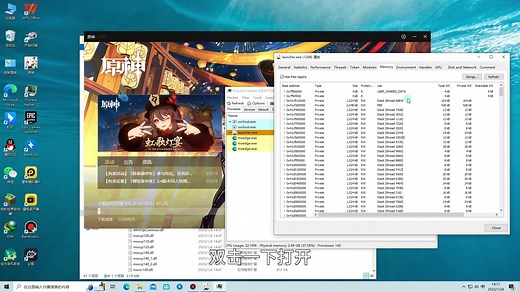 原神pc下载慢？下载失败？一招教你绕开启动器，直接下载游玩