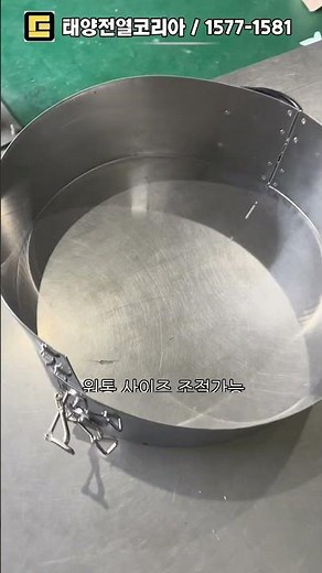 #23 조절기 숸통히터 밴드히터 윈형히터